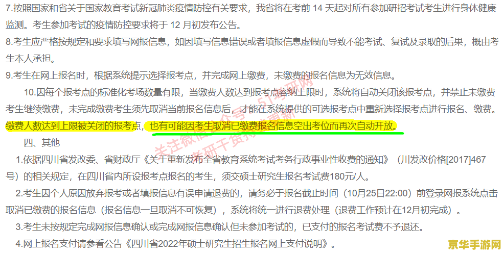 原神危险地区提示是怎么判定的 原神危险地区提示是如何判定的