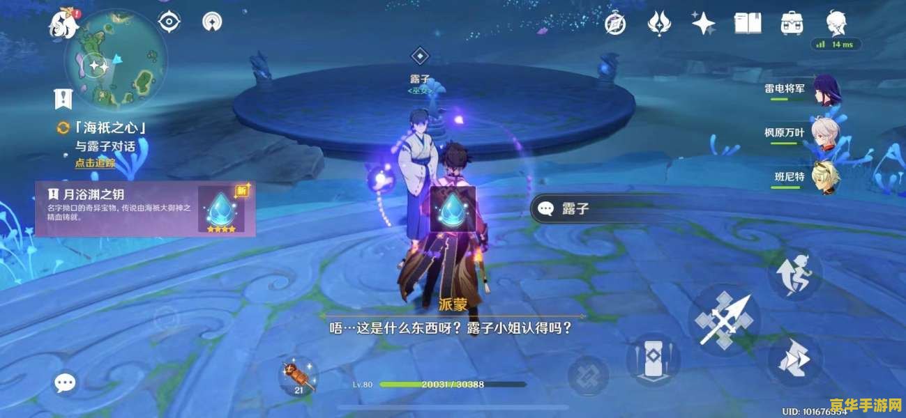 笑傲江湖怎么赚钱 笑傲江湖：游戏中的财富之道