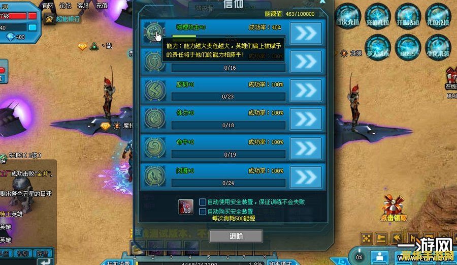 工人物语6修改器：游戏机制深度解析
