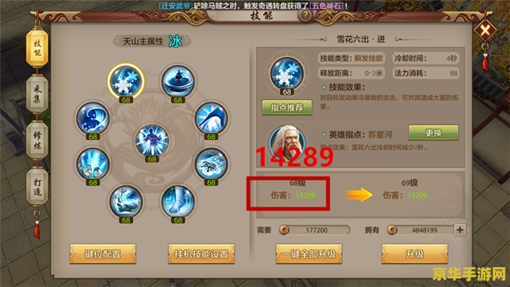 工人物语6修改器：游戏机制深度解析