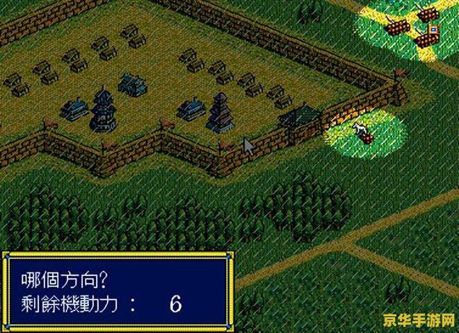 三国志3攻略 三国志3游戏攻略