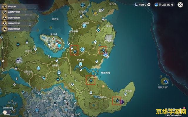 原神钥匙璃月地灵龛位置