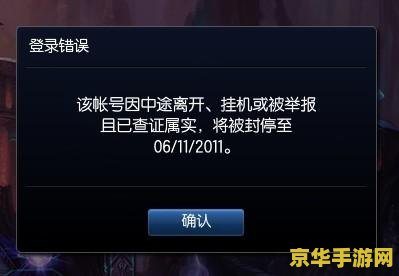 **王者荣耀貂蝉穿什么鞋子**