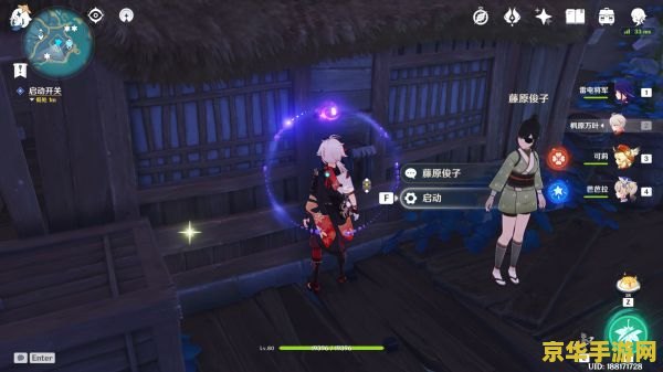 原神绀田村井底解密正确顺序 原神绀田村井底解密攻略 原神绀田村井底解密正确顺序 原神绀田村井底解密攻略