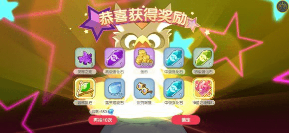 原神星之归还能激活几次？游戏机制与玩家策略的探讨