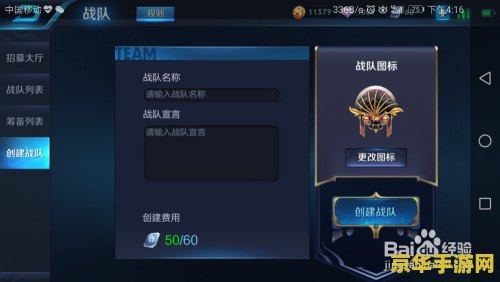 原神保藏归离奇怪的圆盘