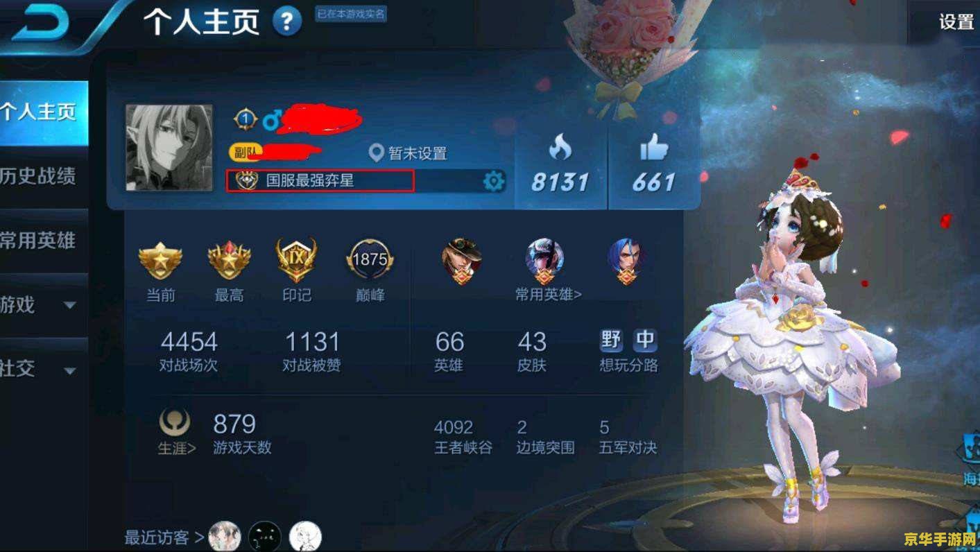 原神保藏归离奇怪的圆盘