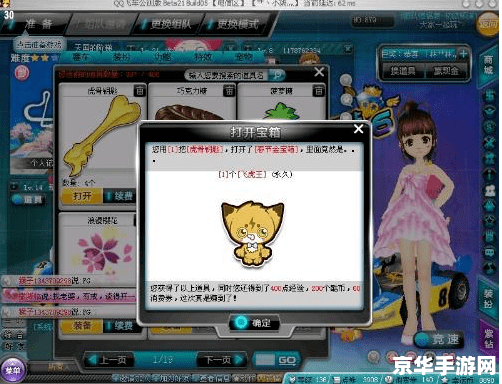 王者荣耀什么时候更新s12赛季 王者荣耀S12赛季更新时间及前瞻