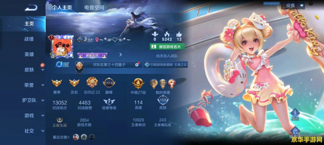 王者荣耀里三杀叫什么时候更新 王者荣耀里三杀何时更新？