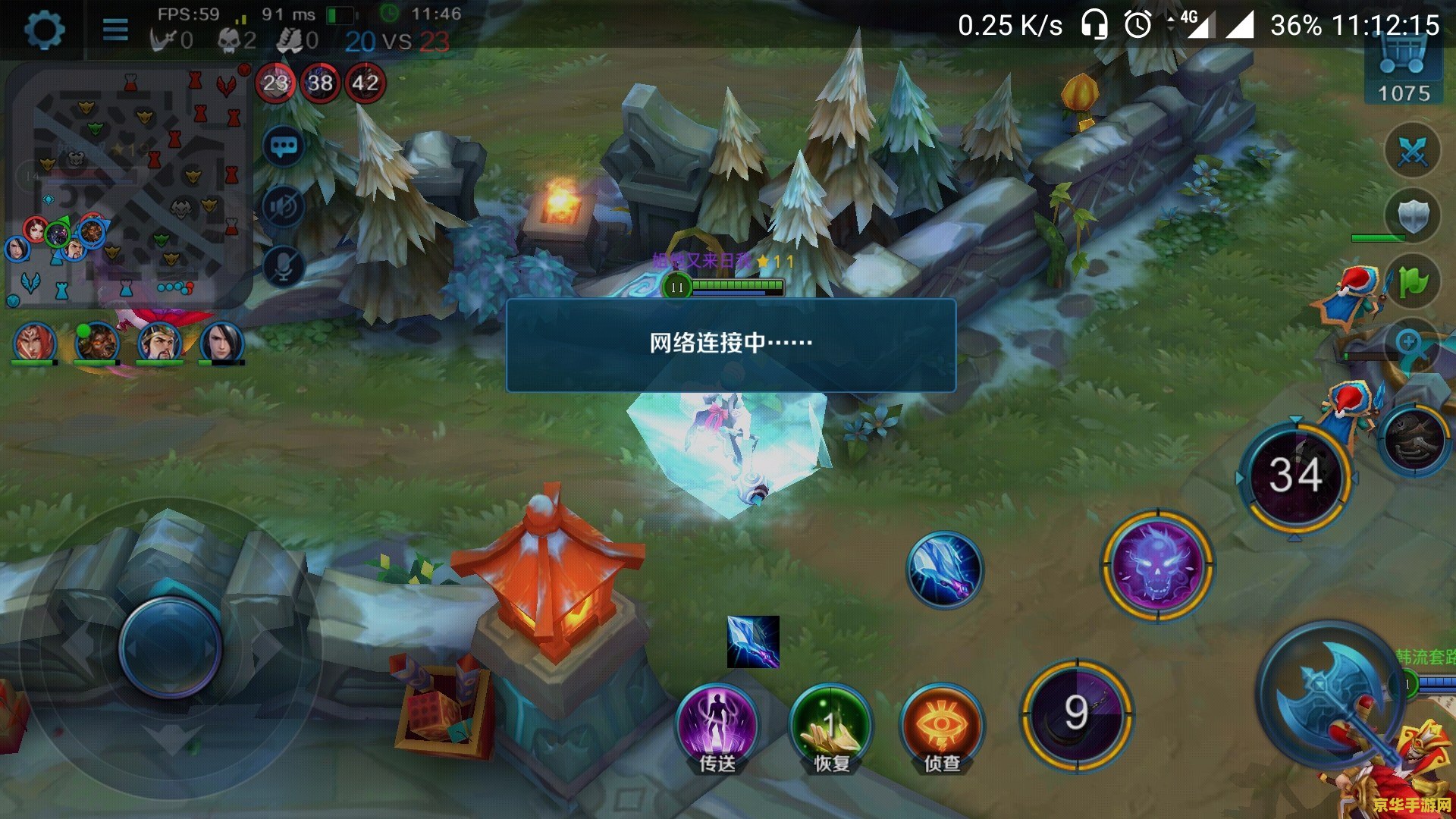 王者荣耀掉线如何重进 王者荣耀掉线后如何快速重进