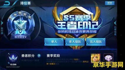 英雄联盟成就6级代币怎么获得 英雄联盟成就6级代币的获取之道