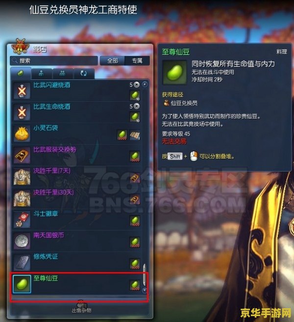 原神的钓鱼点分布在哪 原神的钓鱼点分布在哪