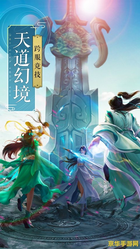 诛仙 豆瓣 诛仙：仙侠世界中的游戏传奇