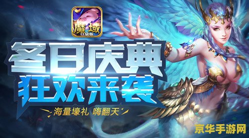 腾讯qq游戏 腾讯QQ游戏：社交与娱乐的完美结合