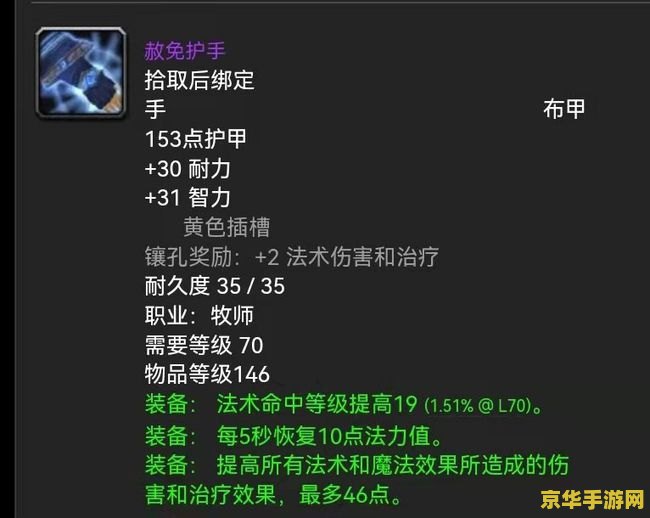 原神角色经典语录 原神角色经典语录