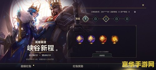 红染料原神在哪里获取