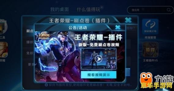 王者荣耀破甲是什么装备 王者荣耀破甲：装备的奥秘与策略**