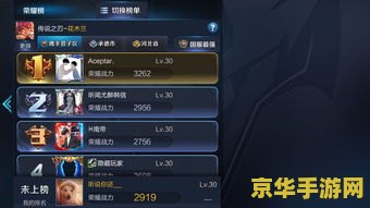 王者荣耀名字如何复制 王者荣耀名字复制方法
