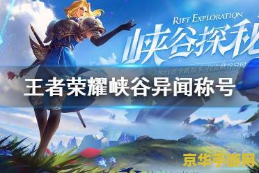 原神熟能生巧解谜 原神熟能生巧解谜：探索游戏中的智慧与策略