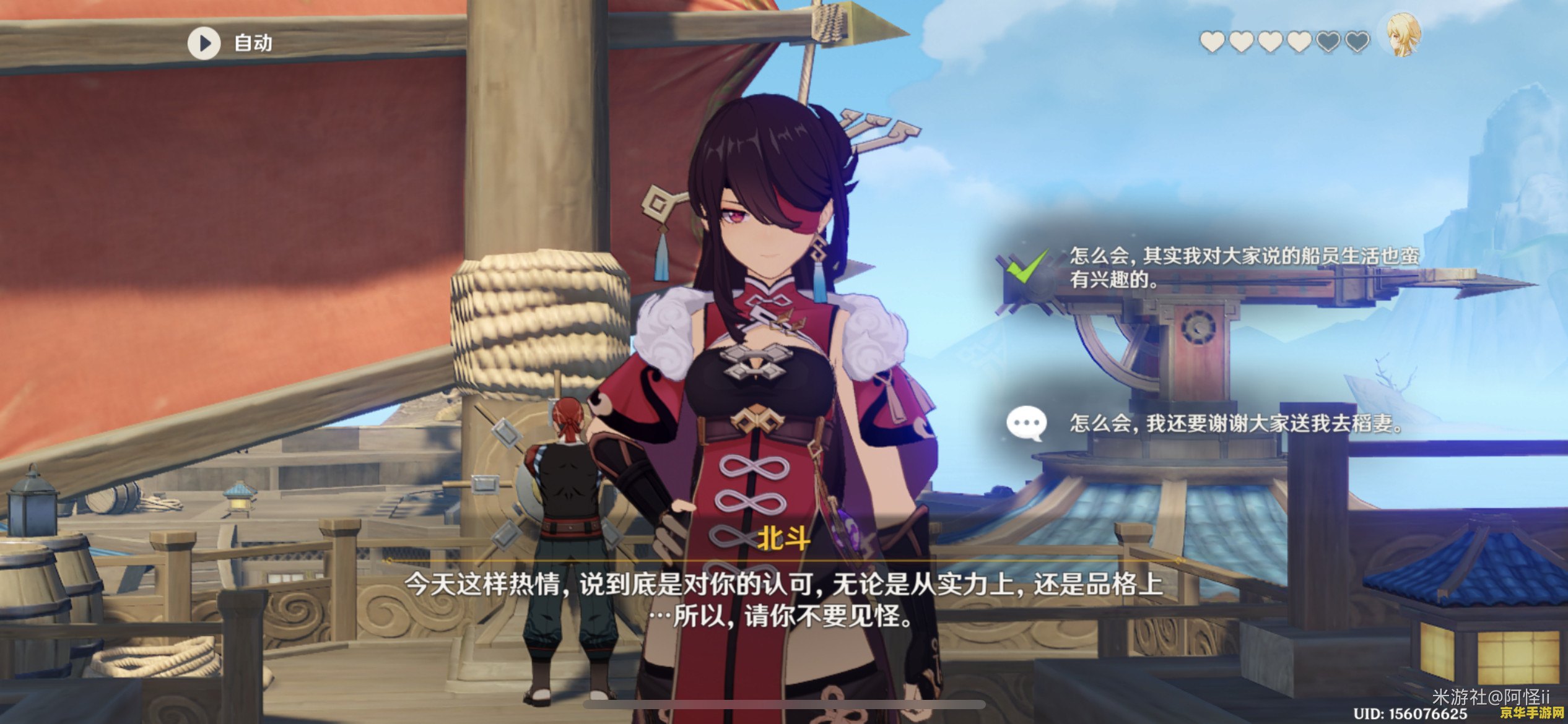 英雄联盟艾欧尼亚战歌 英雄联盟艾欧尼亚战歌