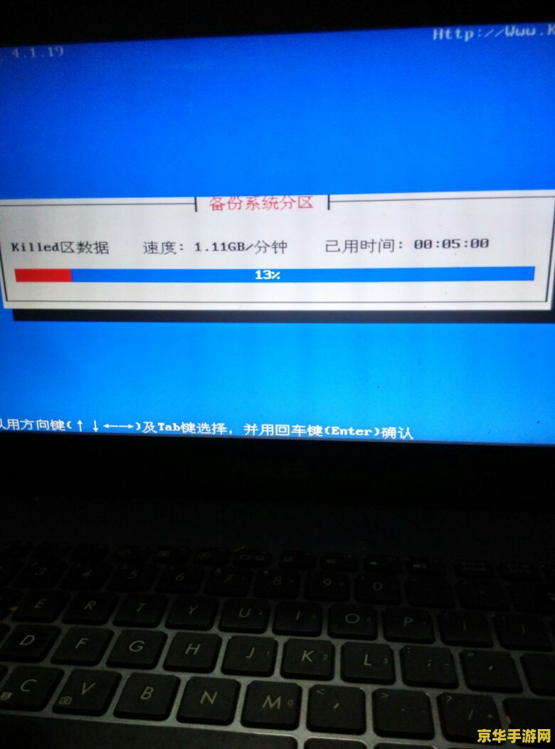 原神盘键怎么解