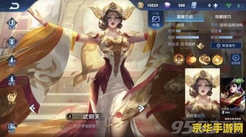 王者荣耀如何抽武则天 王者荣耀武则天抽取全攻略