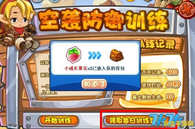 **英雄联盟手游中单璐璐出装攻略**