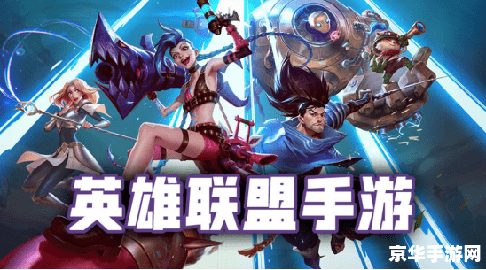 英雄联盟手游公测时间15号几点