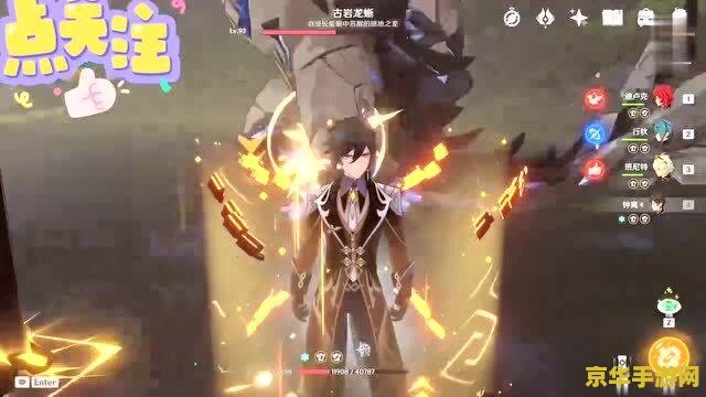 建议：赛尔号艾斯菲亚：宇宙中的神秘精灵