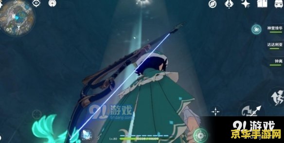 原神假龙鱼稻妻在哪里钓 原神假龙鱼稻妻钓取地点
