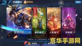 王者荣耀如何调画质 王者荣耀：如何调整游戏画质