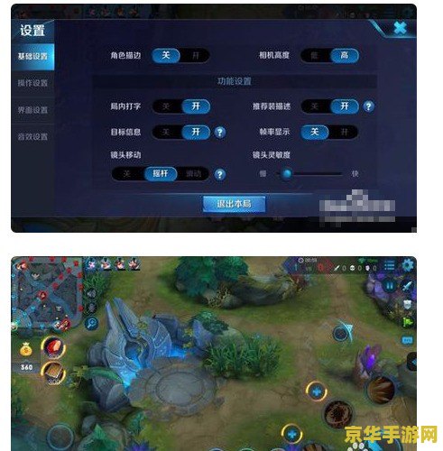 王者荣耀后羿主加什么 王者荣耀后羿主加什么