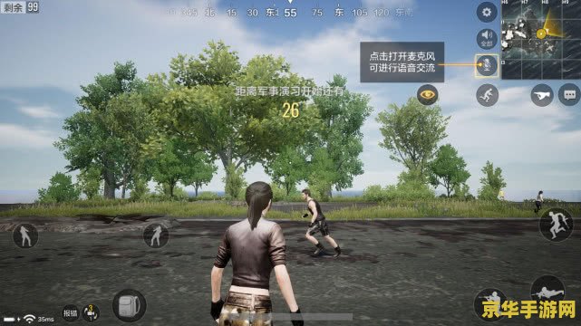 刺激战场和全军出击 "刺激战场与全军出击：战场竞技的两种风格"