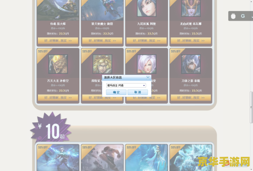 五一英雄联盟有活动吗？游戏活动大揭秘