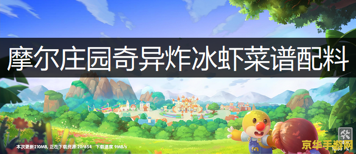 DNF多玩盒子官网- 探索无限游戏乐趣的宝库