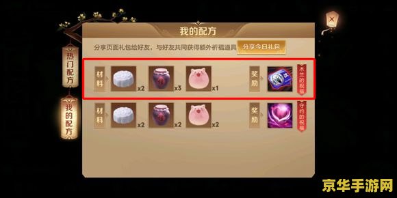 王者荣耀如何获得改名卡