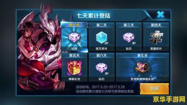王者荣耀如何获取英雄碎片 王者荣耀：英雄碎片的获取之道