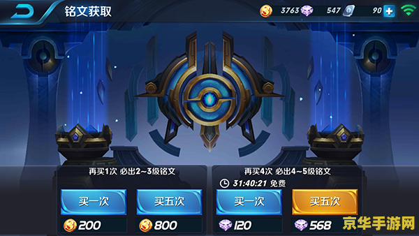 原神深渊法师头上紫色 建议：原神：深渊法师头上的紫色秘密