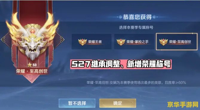 王者荣耀如何降低延迟