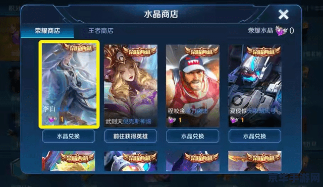 王者荣耀如何降低延迟