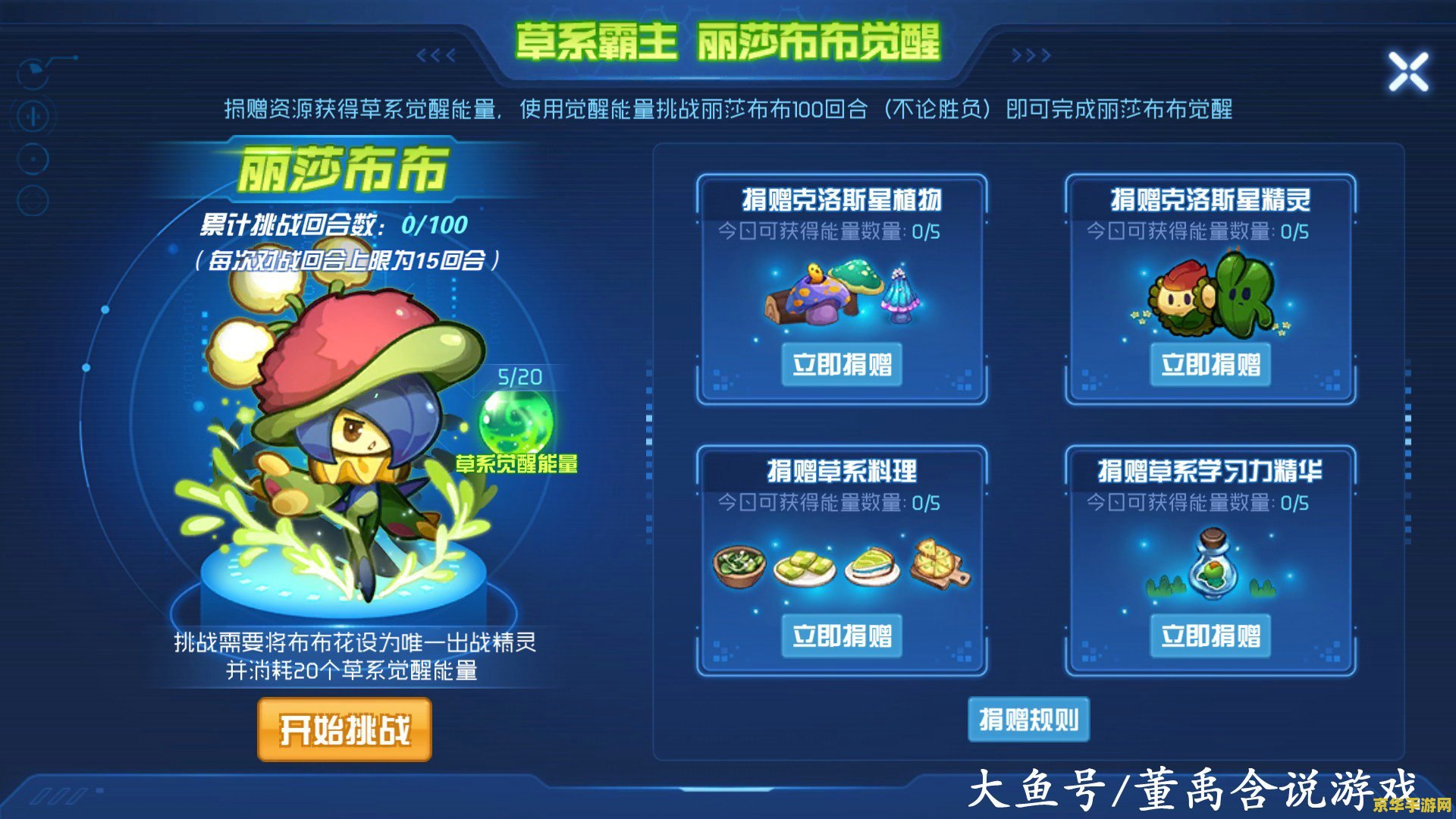 洛克王国彩虹河流在哪 洛克王国彩虹河流在哪**