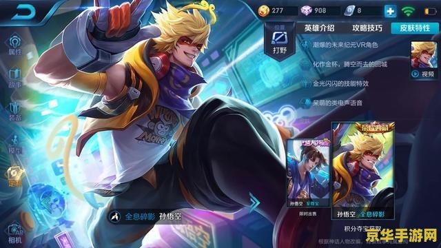 王者荣耀如何看黑名单 王者荣耀如何查看黑名单