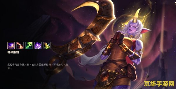 英雄联盟奶妈技能介绍