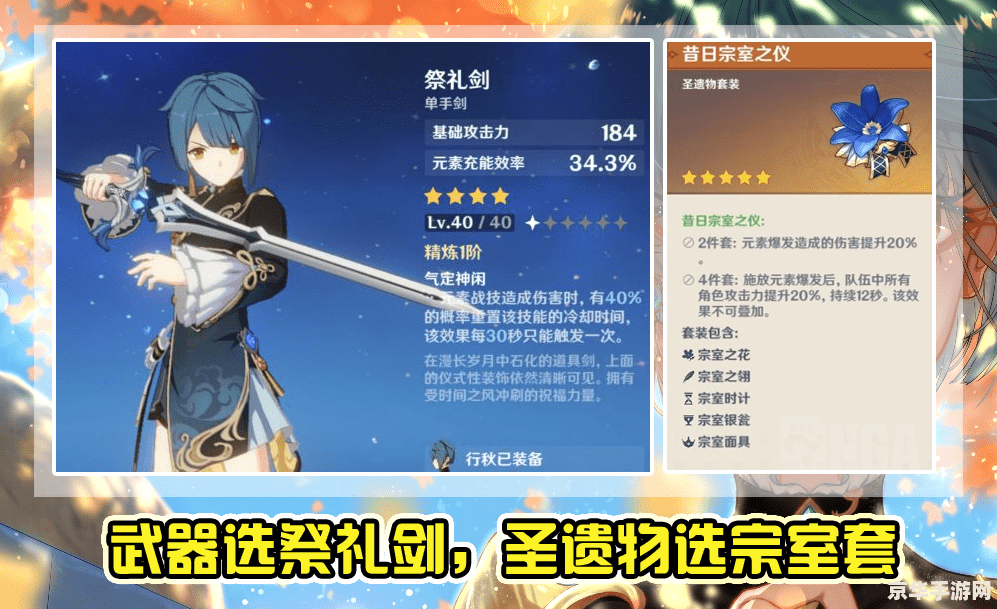 原神兑换码2021年四月最新：探索神秘世界，领取丰厚奖励