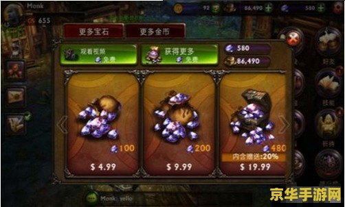 永恒战士3存档