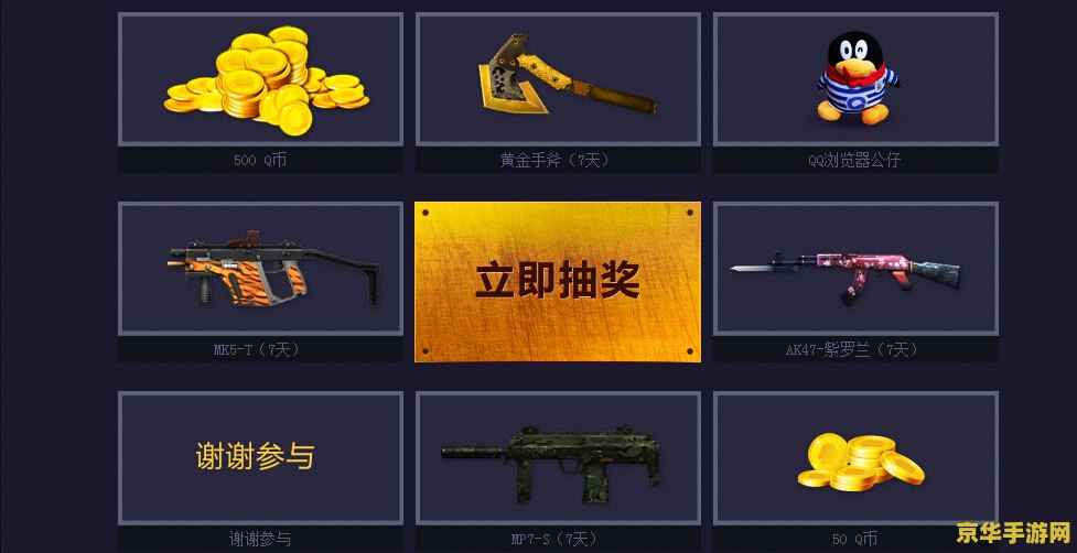 王者荣耀最强王者星星是什么意思 王者荣耀最强王者星星的含义**