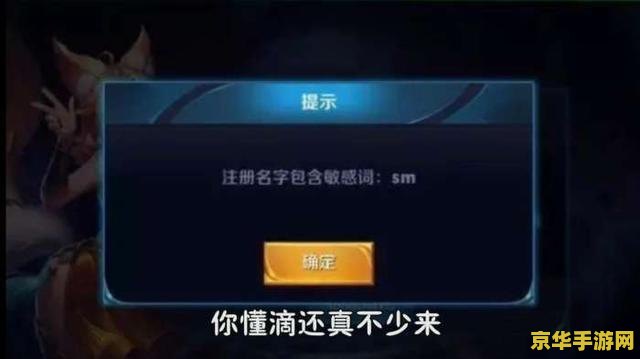 海外王者荣耀叫什么名 海外王者荣耀：荣耀之战在全球的魅力