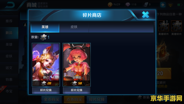 王者荣耀如何签到 王者荣耀签到指南