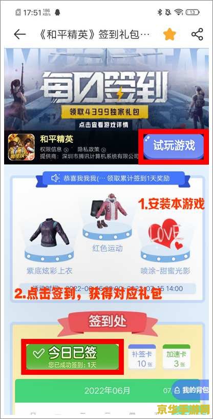 和平精英cdkey兑换码领2020 和平精英CDK兑换码领取2020