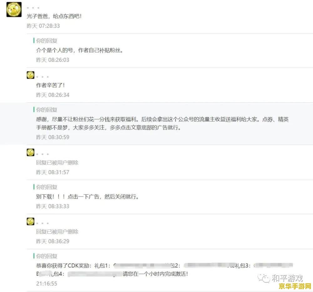 原神风神瞳什么样 原神风神瞳：寻找与探索**